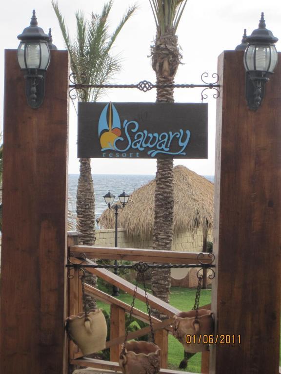 Sawary Beach Hotel Батрун Экстерьер фото